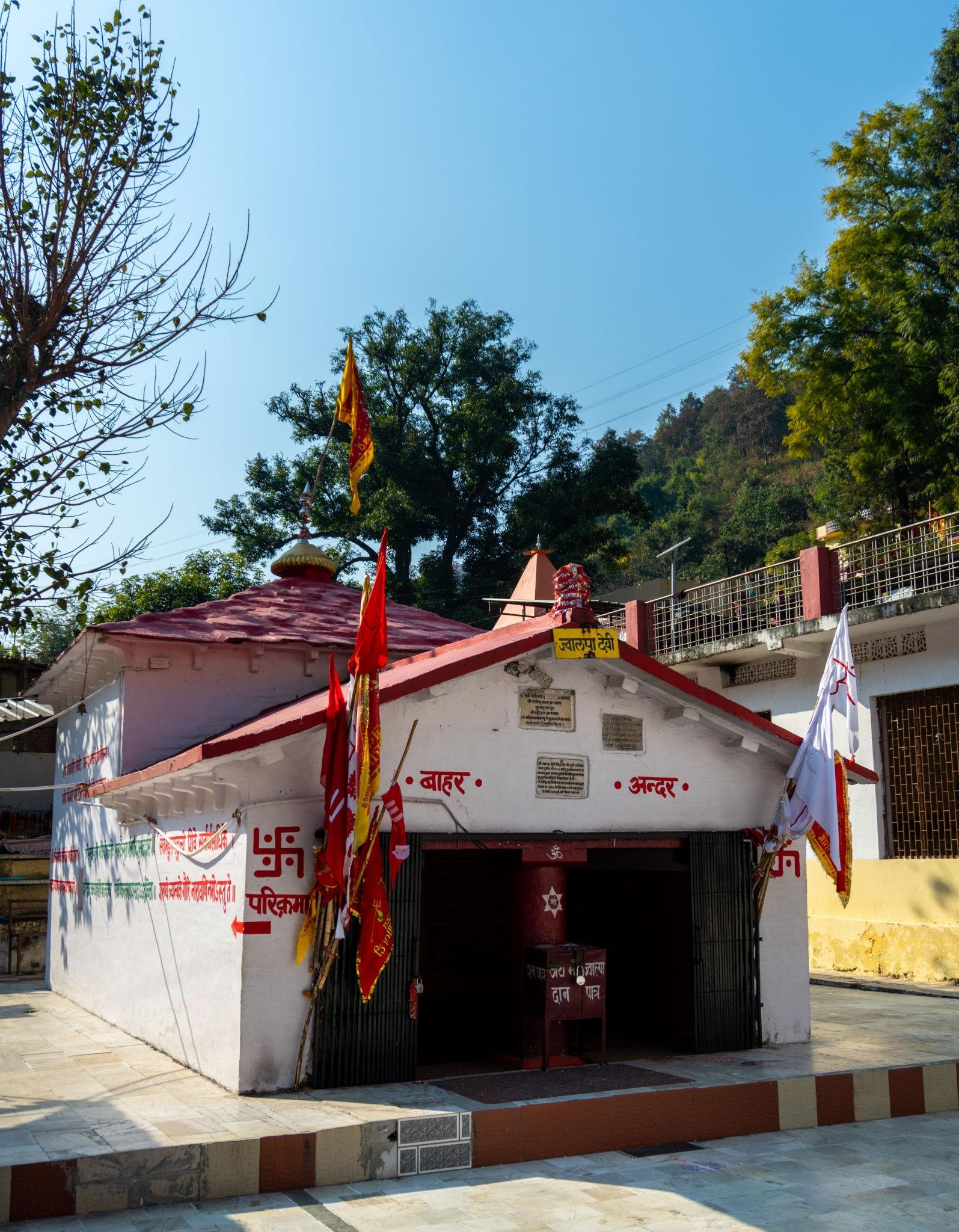 Jwalpa Devi Temple – Pauri