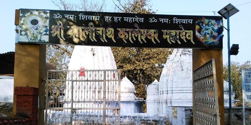 Kaleshwar Mahadev Temple - kangra