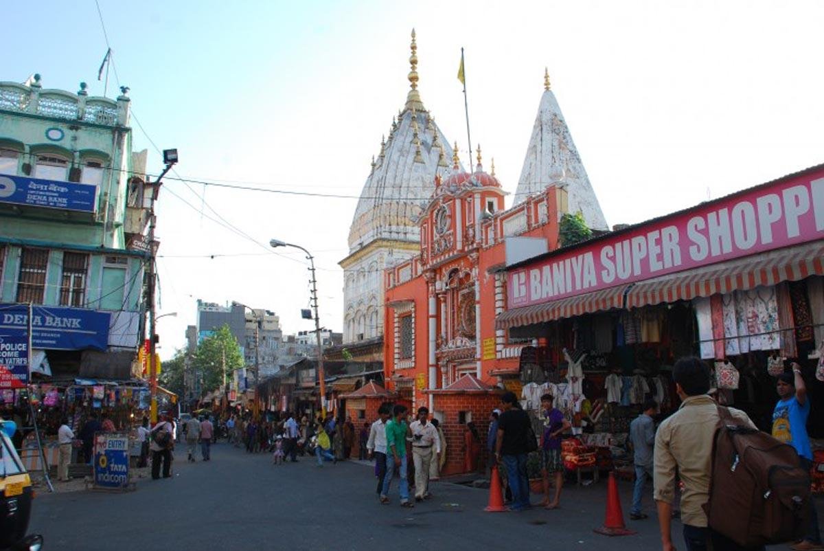 Raghunath Bazaar