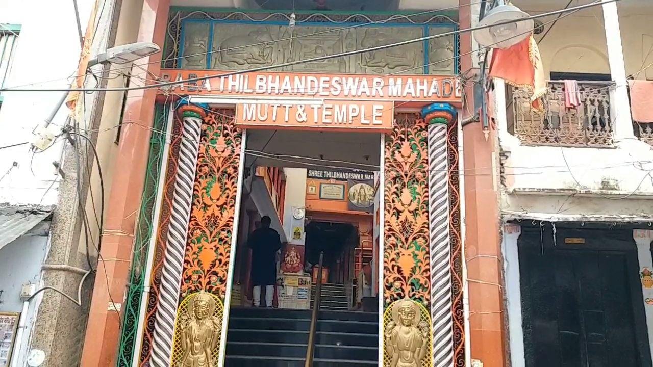 Tilbhandeshwar Mahadev Temple Varanasi: History, Darshan, Significance & Mudras Stays Guide