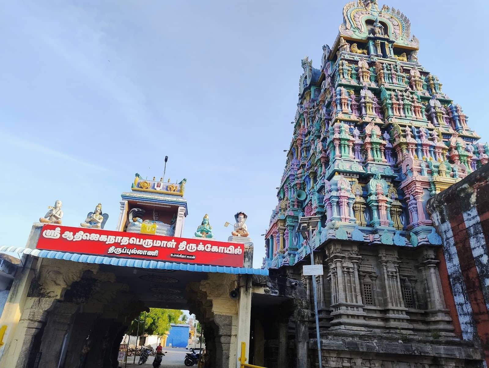 Thirupullani Adi Jagannatha Temple: The Sacred Divya Desam of Ramanathapuram