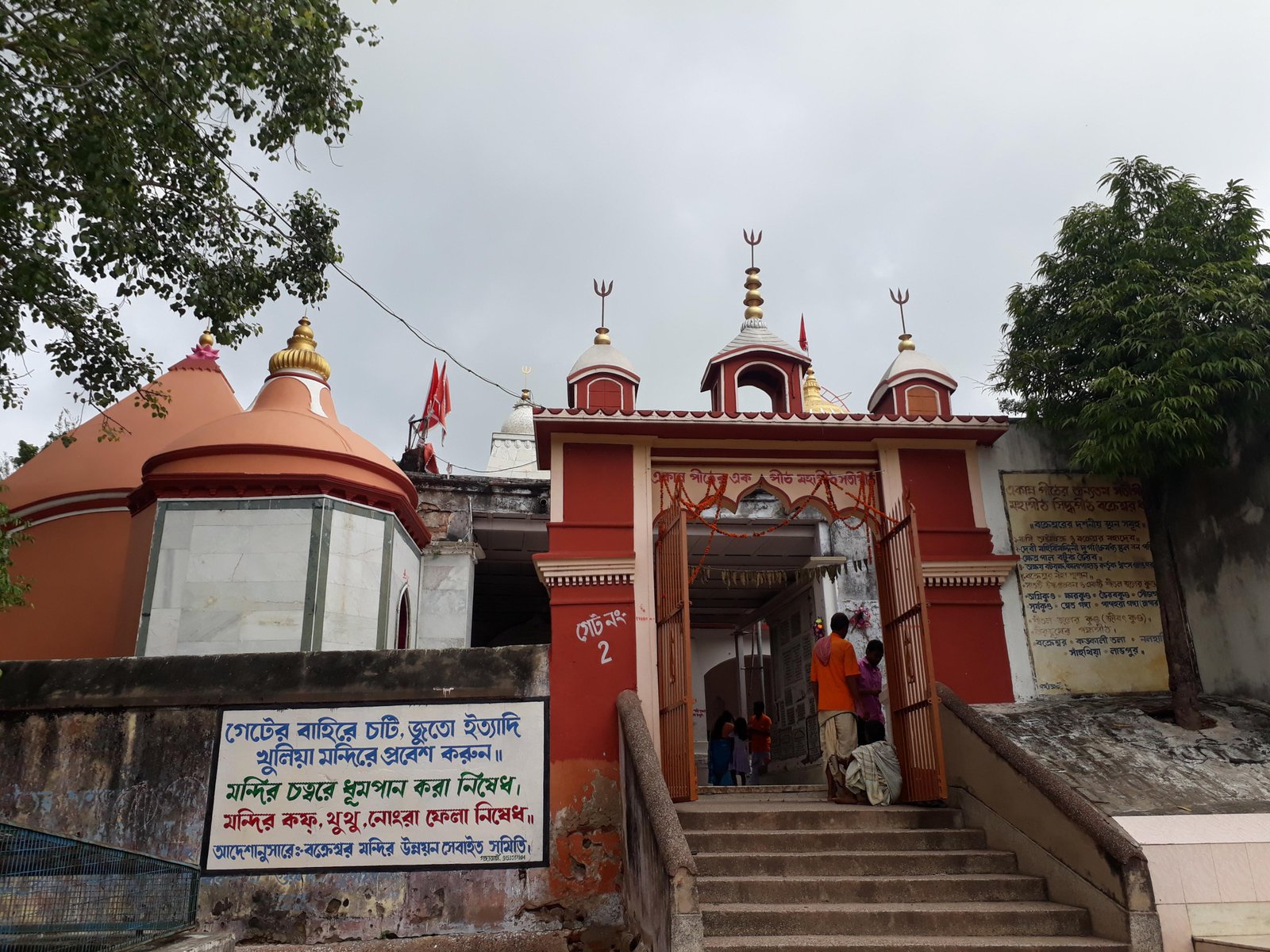Bakreshwar Temple: The Sacred Shiva Temple and Hot Springs of Birbhum
