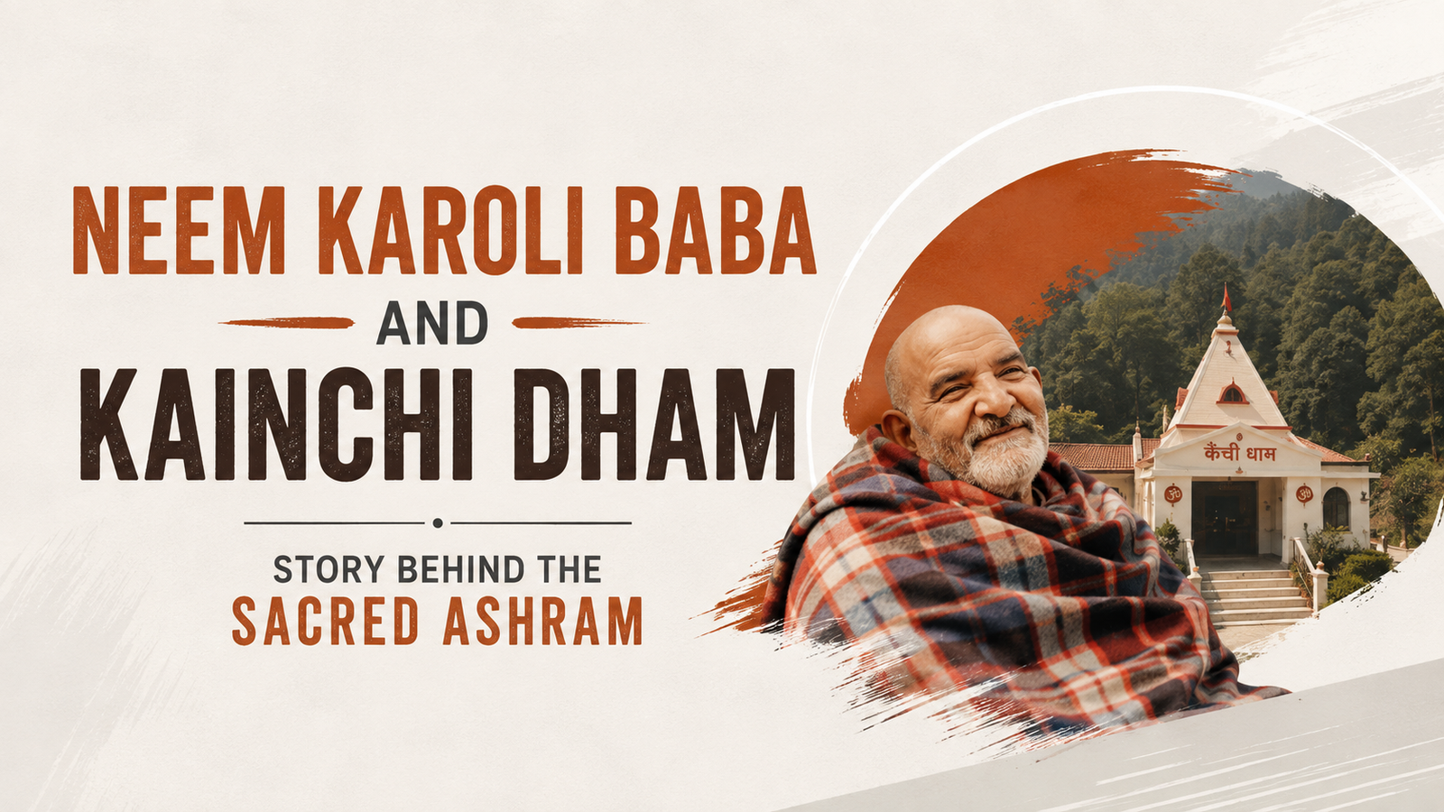 Neem Karoli Baba and Kainchi Dham: Story Behind the Sacred Ashram